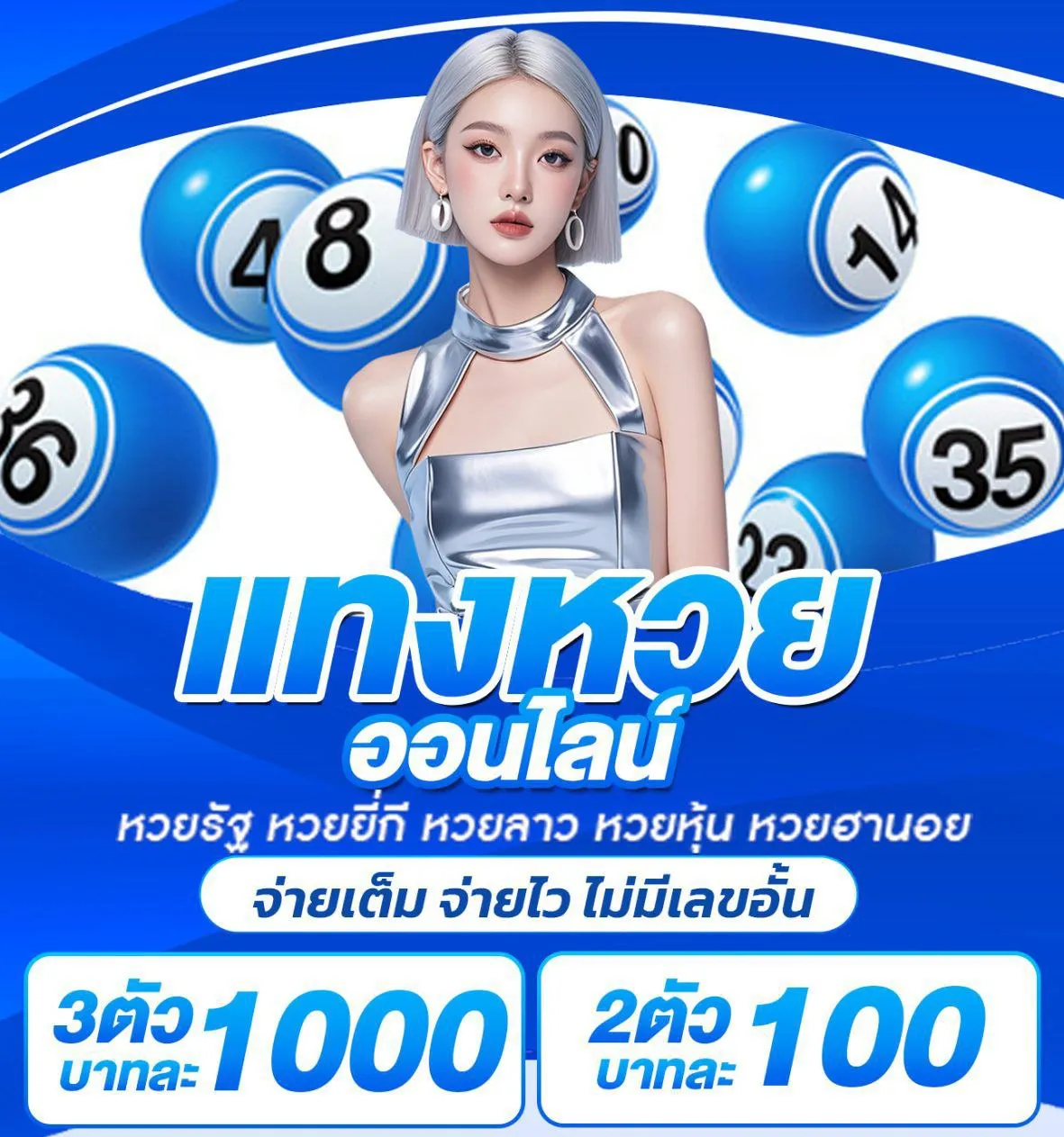 huay928 เข้าระบบ